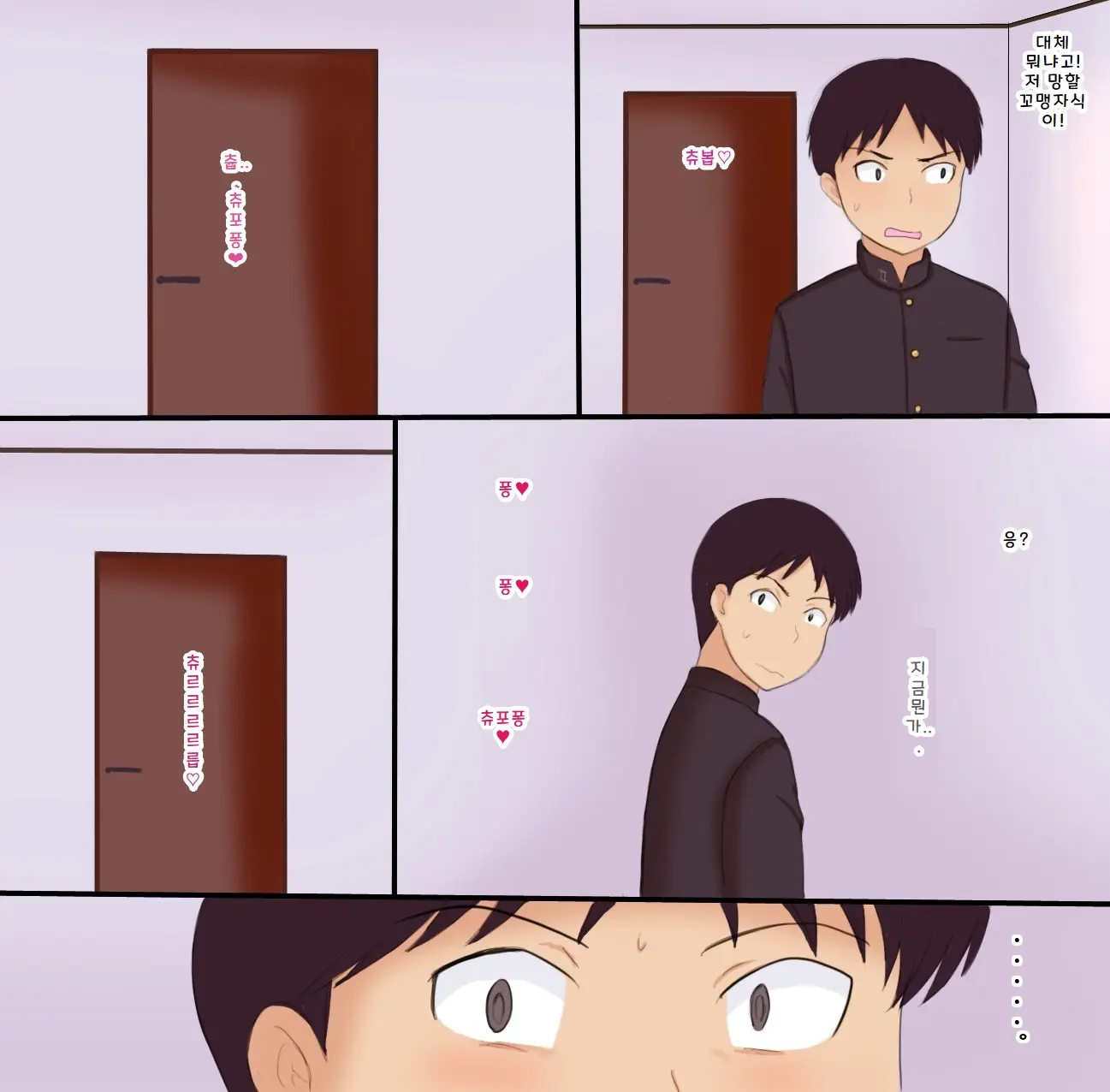 Nerawareta Mama No Kyojiri | 거대한 엄마의 엉덩이는 노려진다